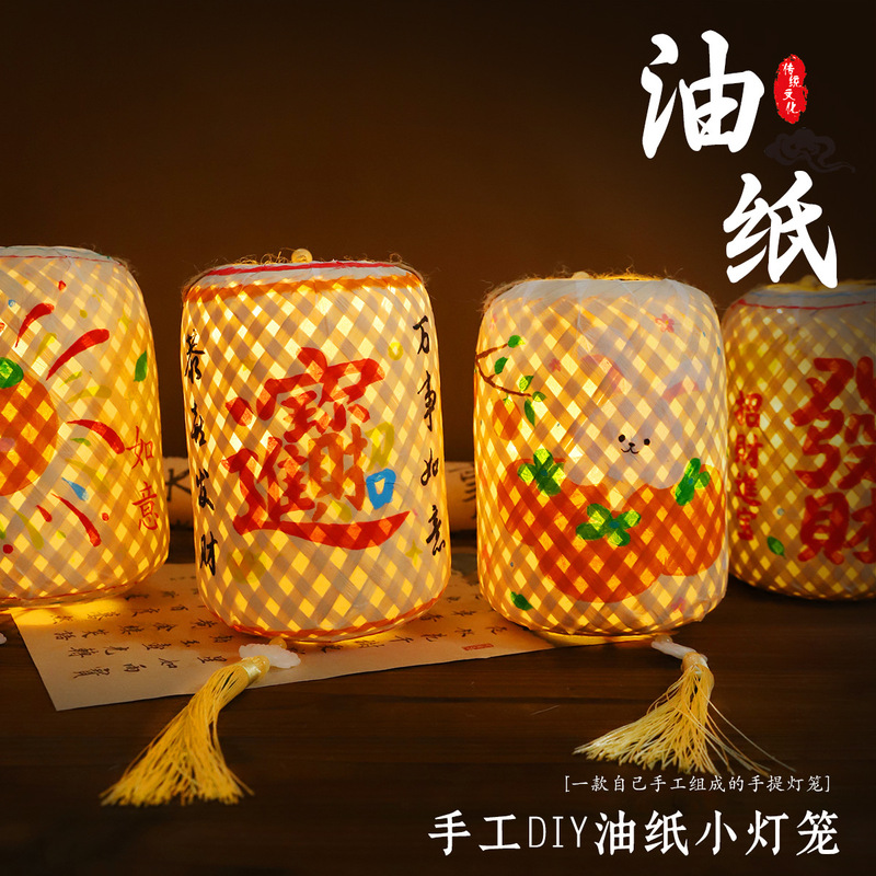 Mid-Autumn Festival Handmade DIY Large Oil Paper Lanterns, Materials for Making Decorative Hanging Ornaments, Bamboo Woven Lanterns, Team Building Activity Gifts Mid-Autumn Festival Handmade DIY Large Oil Paper Lanterns, Materials for Making Decorative Hanging Ornaments, Bamboo Woven Lanterns, Team Building Activity Gifts