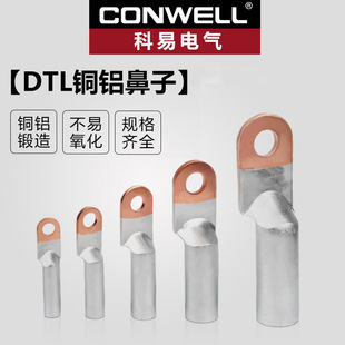 DTL�~�X�^�ɽӾ����� �~�X�Ӿ����� A��Ʒ�| �~�X���� ��|�����^