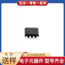 SOP-8-4.0mm CANMAX3053ESA + T LMV431AIM5 LQH43MN101K03L MT9V