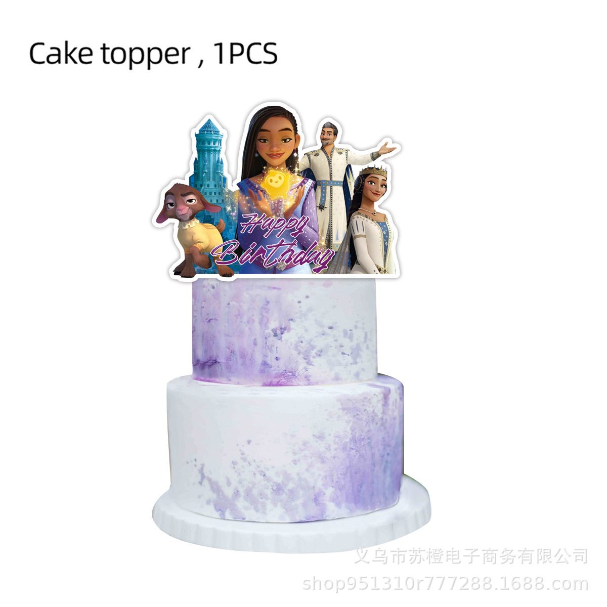 Estrella deseo cumpleaños tema Fiesta suministros vajilla decorativa Placa de papel taza tejido mantel cuchillo tenedor cuchara vajilla traje