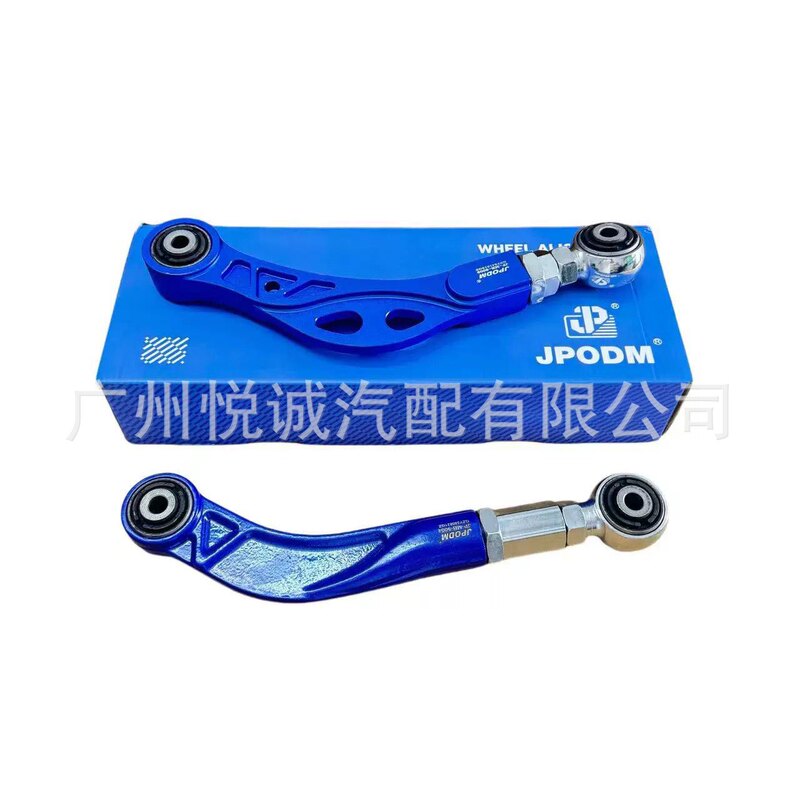 Suitable for Mercedes-Benz C-Class, E-Class, S-Class, W220, 203, W210 Adjustable Camber Suspension Modification, Adjustable Control Arm Suitable for Mercedes-Benz C-Class, E-Class, S-Class, W220, 203, W210 Adjustable Camber Suspension Modification, Adjustable Control Arm