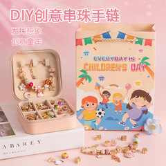 Children's Handmade Bead DIY Craft Kit for 61 International Children's Day, Children's Toys, Girls Bracelet Birthday Gift, Child Jewelry Box