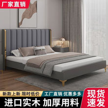 实木床现代简约1.8米主卧双人床1.2米单人床1.5m出租房软包欧式床