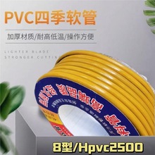 ܛ��ˮ�ܼӺ���ĥ��ܛ�����r�Ý������˷�����������PVC��Ƥ��