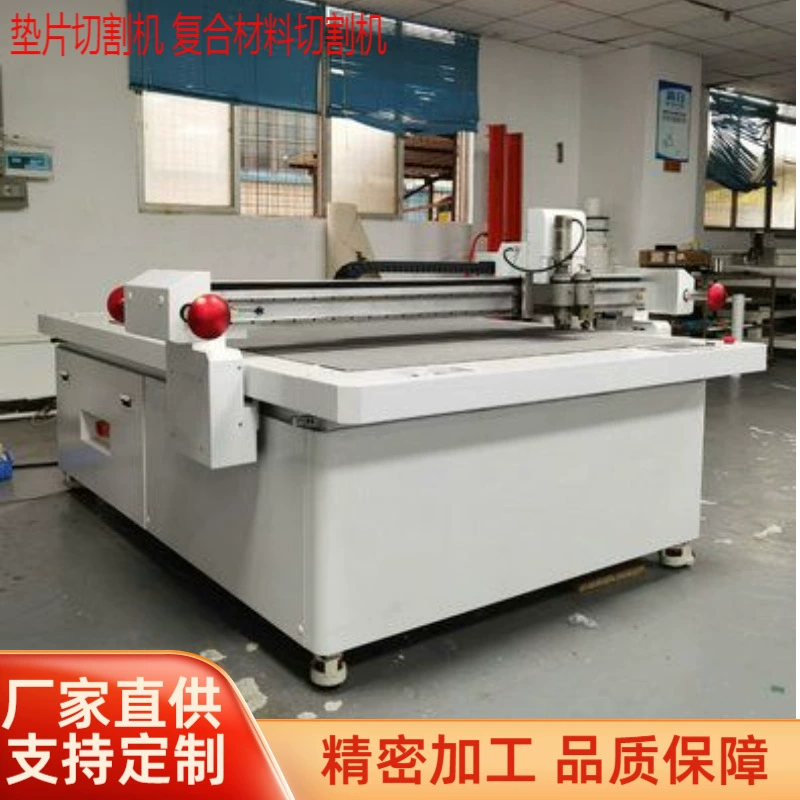 Высокоточный станок для резки препрегов из углеродного волокна, автоматический станок для лазерной резки стекловолокна с ЧПУ и лазерным позиционированием