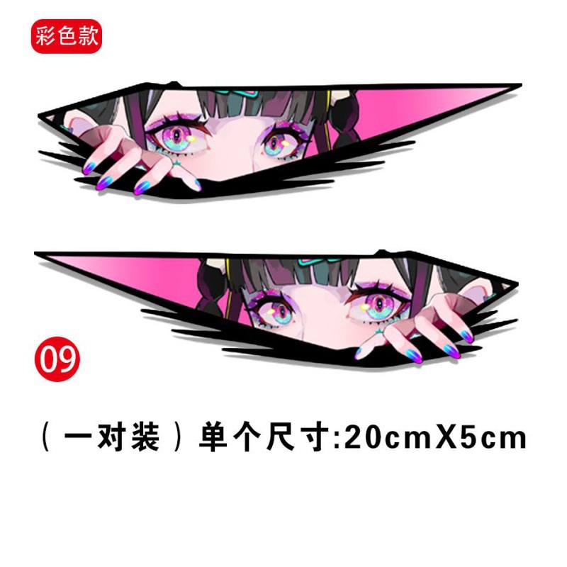 컬러 아이 킬-09