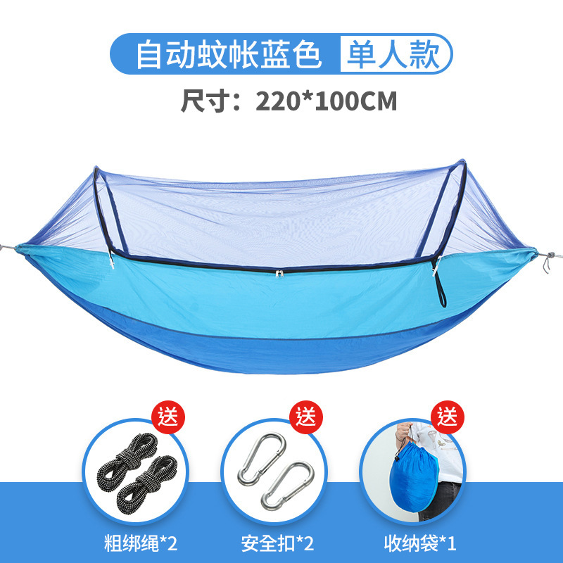 하늘색 배색-220*100 [로프3m개+안전버클]