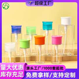 现货美甲按压瓶子 pet透明卸妆水瓶 60/500ml卸甲油爽肤水分装瓶