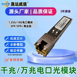 光电器件;其他传输设备;网络交换机