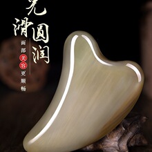 加厚天然白水牛角刮痧板面部美容脸部眼部拨筋棒刮脸板刮板脸