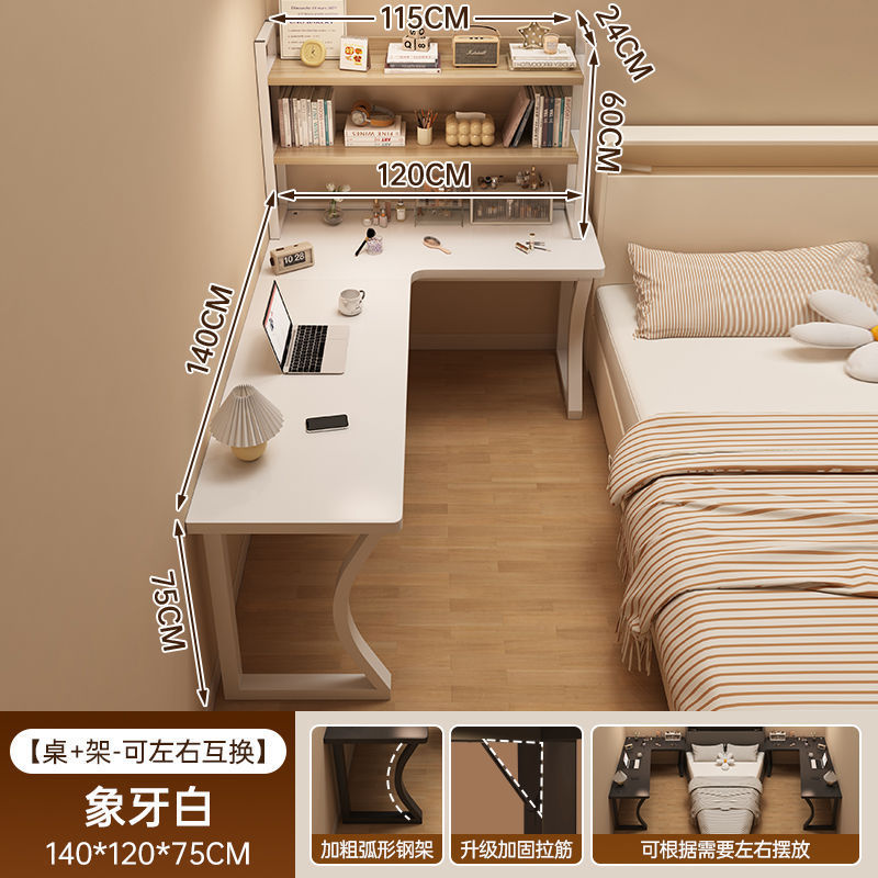 コーナーデスク本棚一体パソコンデスク寝室家庭用女子ドレッサーl型コーナー学習オフィステーブル|undefined