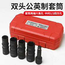 늄Ӱ��փ�������Ͳ�p�^1/2С�L�����޳��ù��߹���17mm21Ӣ��3/4