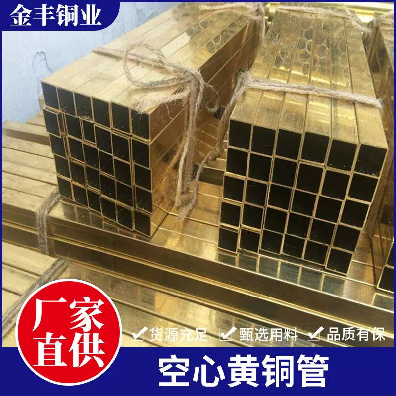 大口径黄铜管H62黄铜管厚壁黄铜棒精密黄铜管厂家供应现货批发