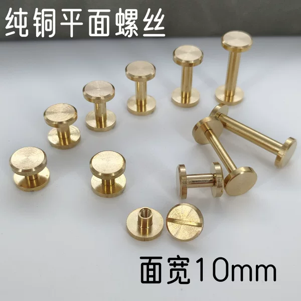 Manufacturer Wholesale Pure Copper Flat Screws Brass Belt Screws Flat Head I-shaped Nail Brass Dumbbell Buckle