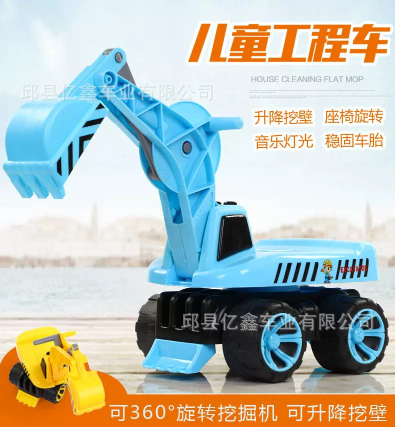 儿童宝宝滑行车1-3岁男女宝宝四轮玩具车儿童挖地虎老挖机溜溜车