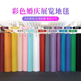 PVC地板;地垫;商用地毯