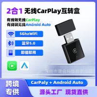 Новый заводской беспроводной адаптер CarPlay для автомобилей с проводным подключением, модуль для перехода с проводного на беспроводное подключение.