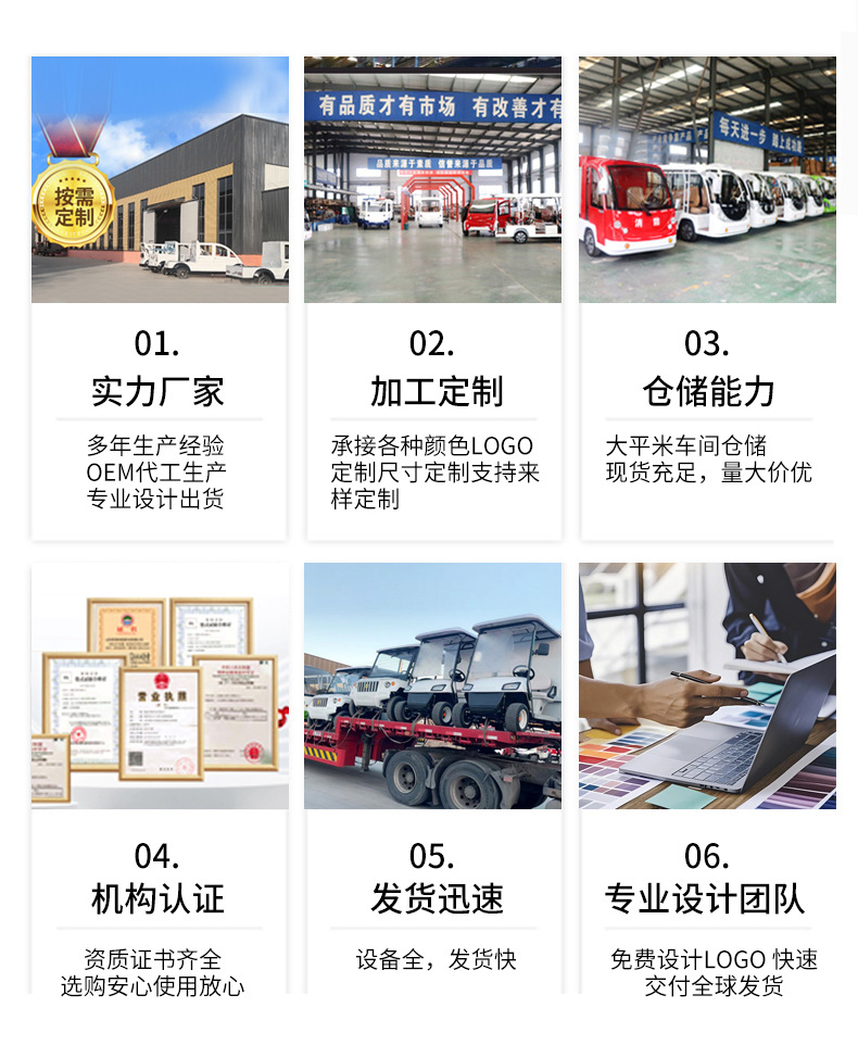 Foreign Trade Electric Golf Carts, Tourist Attractions, Factory Campus Shuttles, Sightseeing Vehicles, Off-Road Electric Golf Carts