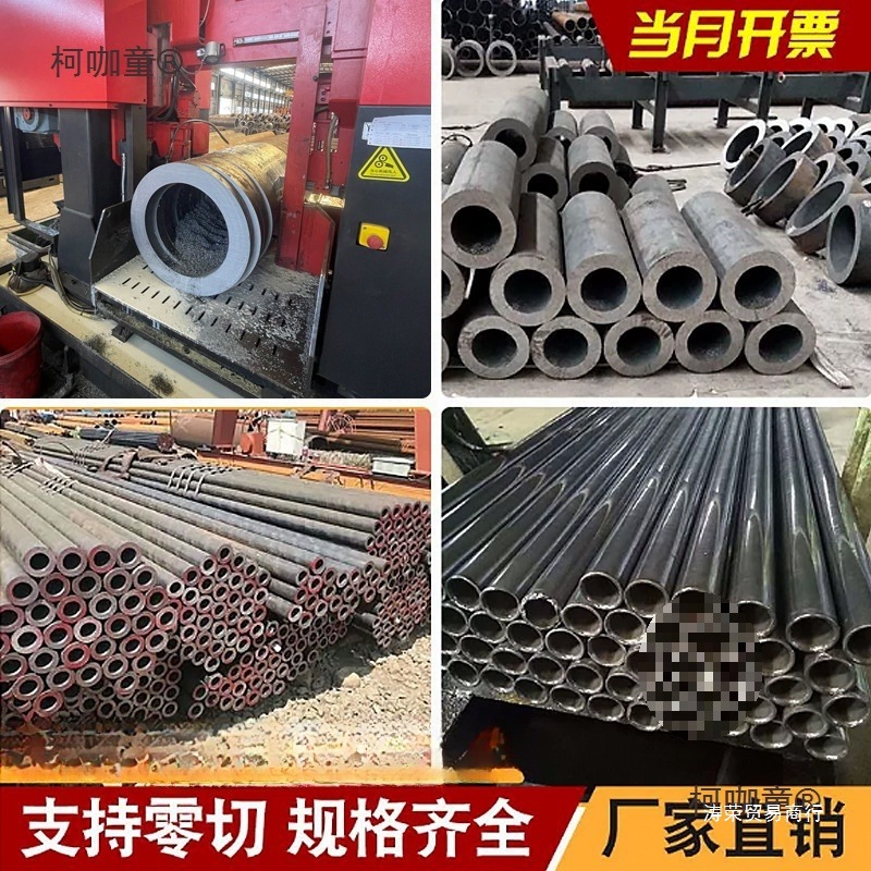 无缝钢管20#45号精密管Q345B大口径碳钢厚薄壁管空心圆管铁麦太保