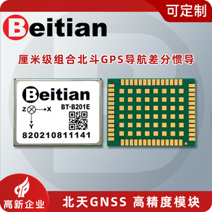����GNSSģ�KRTK�߾������׼��M�ϱ���GPS������֑T��BT-B201E
