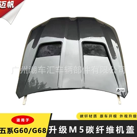 大包围;其他汽车改装;扰流板