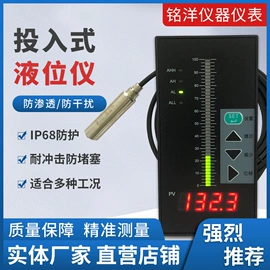 流量计;液位仪表;压力表