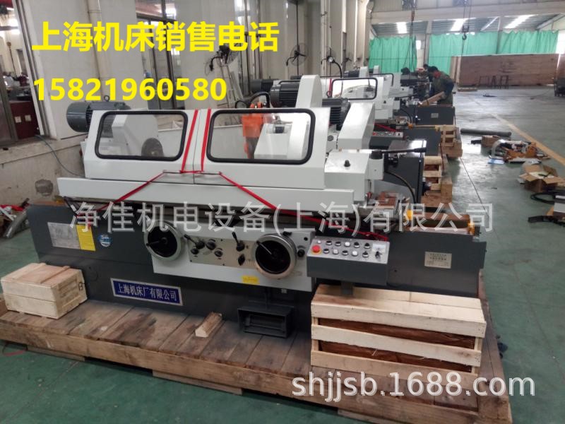 上海机床厂内外圆磨床 M1432B 上海磨床现货上海销售中心原厂正品