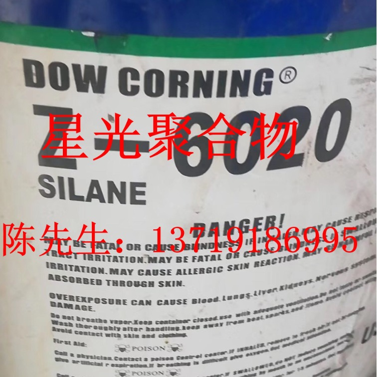 道康宁DC-68消泡剂可快速控制水性油墨涂料以及油漆中的气泡