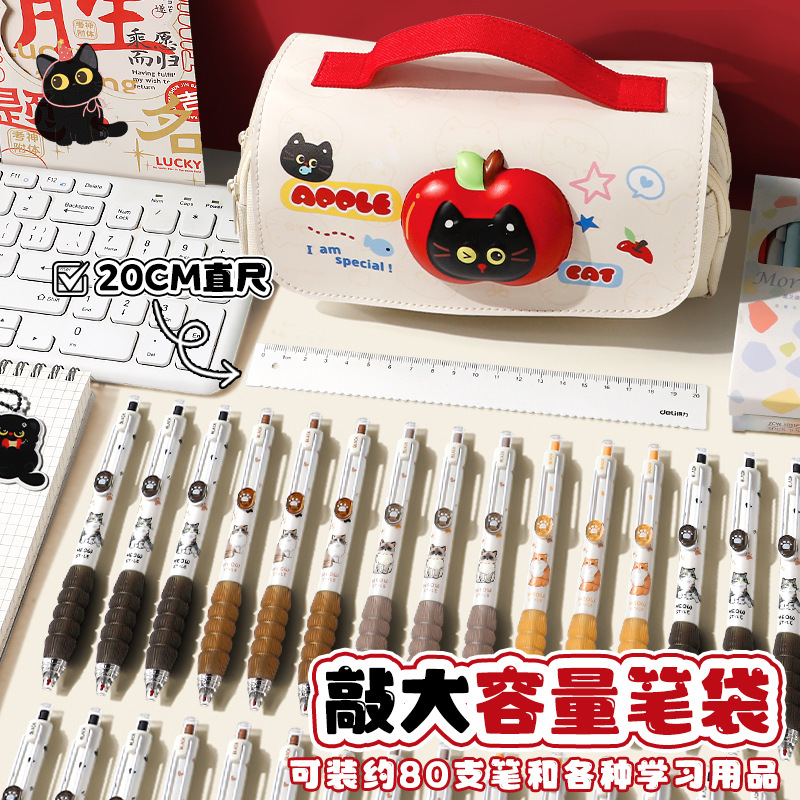 Apple Cat Handheld Reducing Pressure Pen Bag Paper Bag