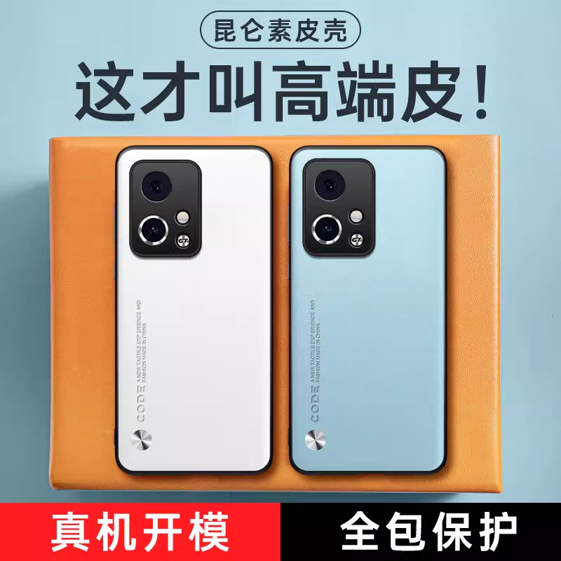 Suitable for Honor 90Gt Mobile Phone Case, Pure Color Leather Honor 90Gt Business Phone Case, Anti-Fall Protective Case Suitable for Honor 90Gt Mobile Phone Case, Pure Color Leather Honor 90Gt Business Phone Case, Anti-Fall Protective Case