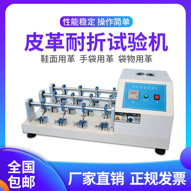 6 комплектов складного тестера для кожи, кожи, кожи, кожи, тестера, устойчивого к царапинам, 12 комплектов этикеток, устойчивых к изгибу