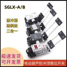 늄ӺJаʽ_λSGLX-A/B/Xͷбг_P