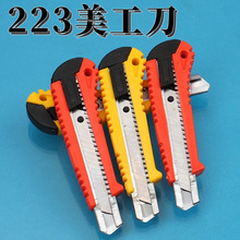 �������� 223������  ��ֽ ��ֽ���� DIY���� ������ ��Ʒ