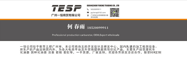 Yamaha Qiaoge 50Cc Two-Stroke Motorcycle Carburetor West Lake 90 Qianjiang Southern Nf50 Universal Engine