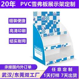定制PVC展示架展示盒宾馆雪弗板桌面展架可乐酒矿泉水饮料陈列架