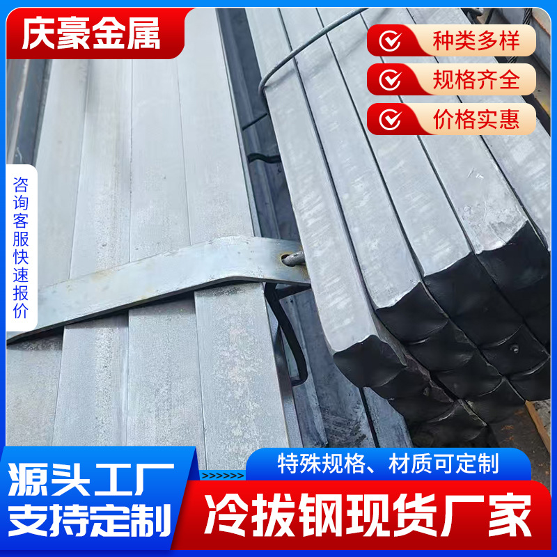 42CrMo高强度冷拔扁钢 调质热处理耐磨扁铁 重型机械导轨用扁钢