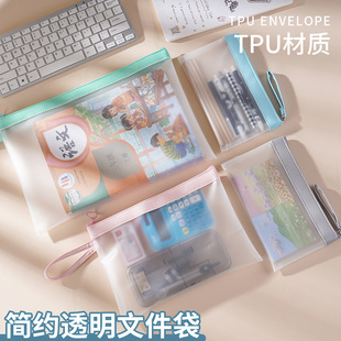�a�z�Y�ϙn�����C���ռ{���ļ������ʽ�a�z��a4����ˮTPU͸����