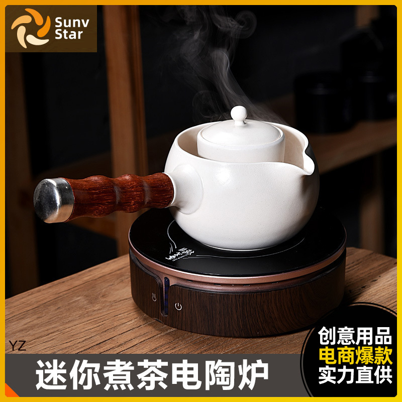 Side Handle Teapot Boiling Teapot Household Electric Ceramic Stove Set Ceramic Tea Boiling Stove Black Tea Boiler Pu'er Tea Breaker