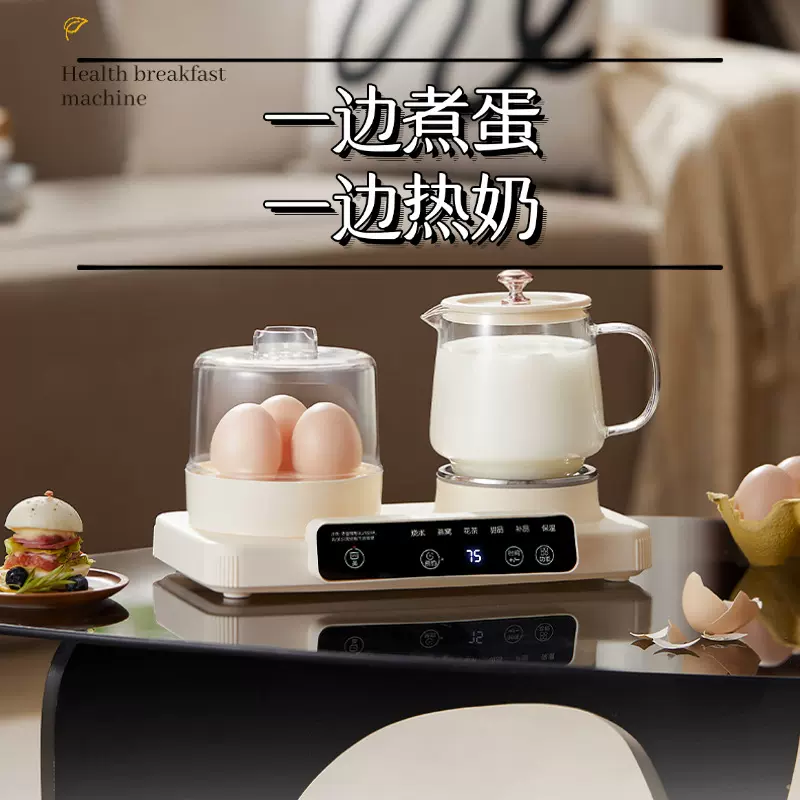 蒸蛋煮蛋器2025新款自动断电家用小型一人多功能早餐神器热牛奶器