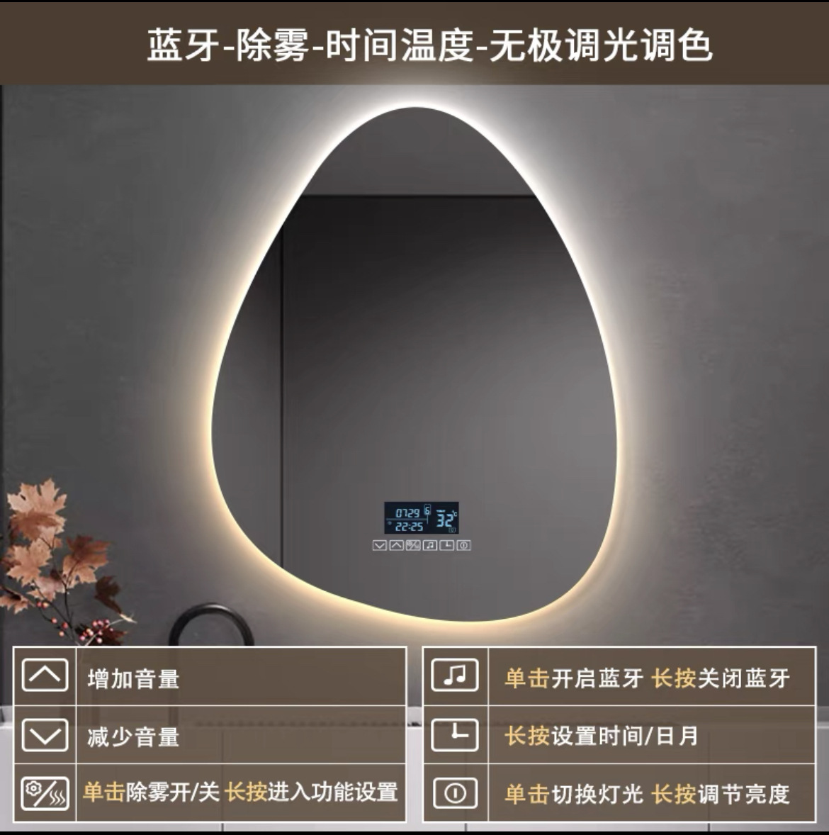 Espejo de baño LED inteligente con forma irregular tipo gota