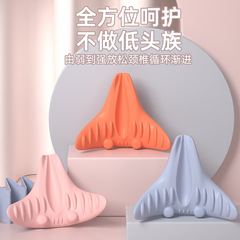 頚椎マッサージ枕頚椎枕家庭用牽引矯正器睡眠頚部指圧器首保護専用枕