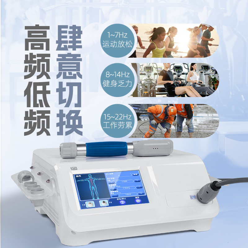 CTLNHAカティル気動衝撃波体外気圧点陣対外貿易ED理学療法器マッサージ器経絡器|undefined