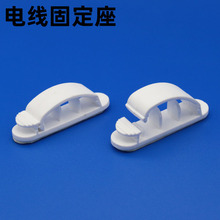 自粘理線夾免鑽孔背膠電線固定座排線卡扣電腦機箱線扣1、3、6孔