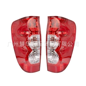 Fengjun 5 Arxa Stop Lampası Great Wall Fengjun Pikap Əyləc Fənəri 4133300-P00