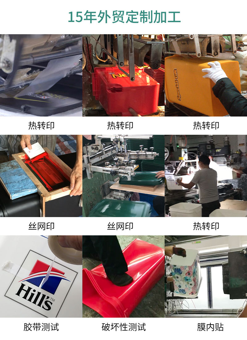 狗粮桶定制加工