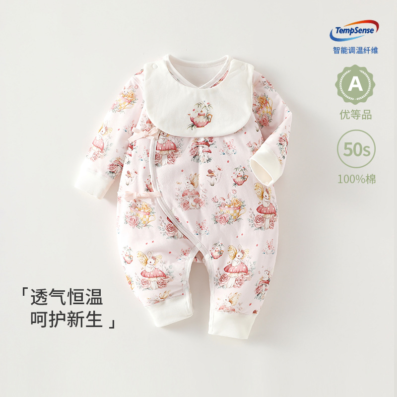 Quilted cotton waterproof bib, 40 gram
