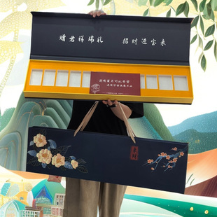 New Lcaifu Provincial General Version Zhejiang 12-Box Gift Box for Boyfriend, Husband and Elders Holiday Gifts
