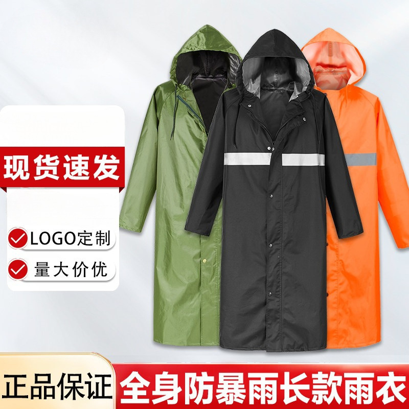 Men's Long Raincoat, Full-Body Storm-Proof, Thickened, Adult Oxford Cloth Reflective Raincoat, Women's Outdoor Hiking Poncho Men's Long Raincoat, Full-Body Storm-Proof, Thickened, Adult Oxford Cloth Reflective Raincoat, Women's Outdoor Hiking Poncho