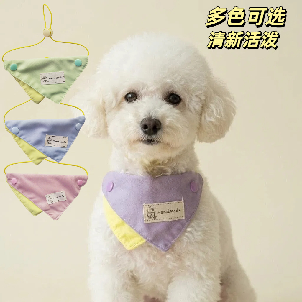 Color-Blocked Macaron Pet Bandana Bib for Bichon Frise, Ragdoll Cat, and Small Pets