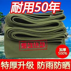 古い帆布防水日焼け止め特厚pvc塗装古い油布蓬布グリーン耐摩耗防雨布露店雨布